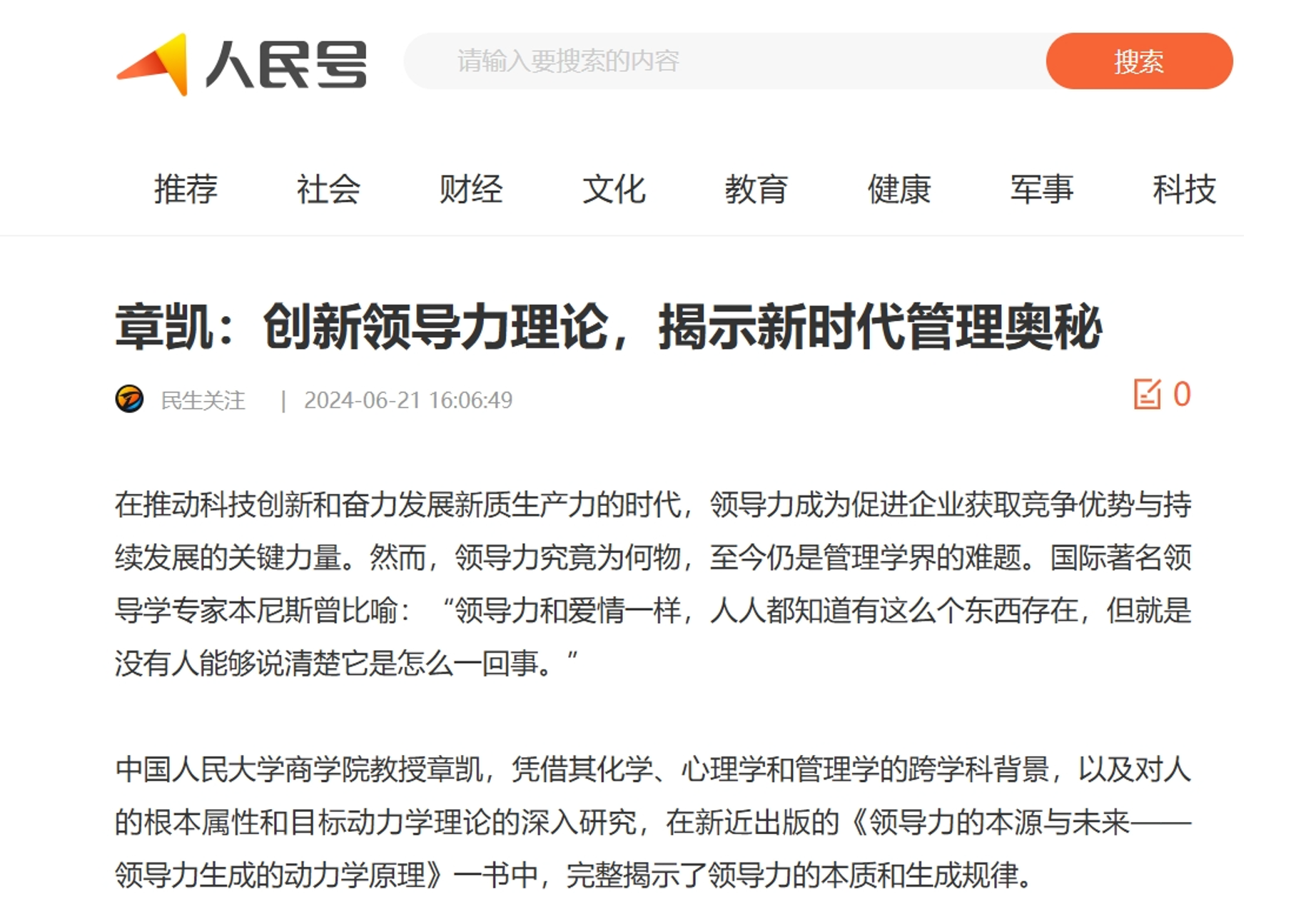 澳门银河娱乐城