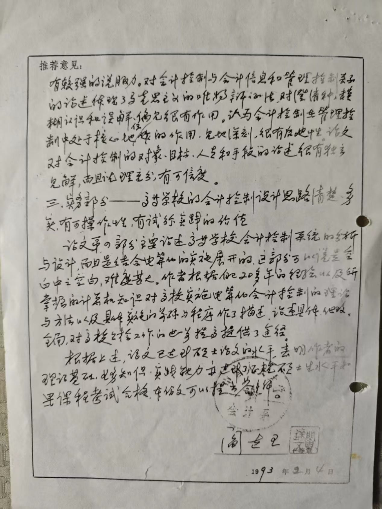 澳门银河娱乐城